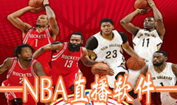 91直播吧nba软件,全方位篮球盛宴，尽享精彩赛事直播