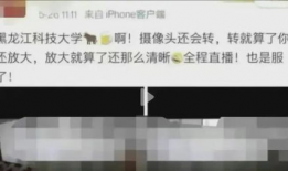 近期吃瓜爆料新闻事件有哪些,近期热点吃瓜事件大盘点