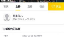 91看球用什么直播,打造专业体育赛事直播新体验